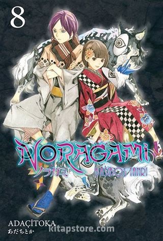 Noragami 8