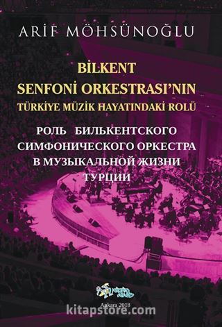 Bilkent Senfoni Orkestrasının Türkiye Müzik Hayatındaki Rolü