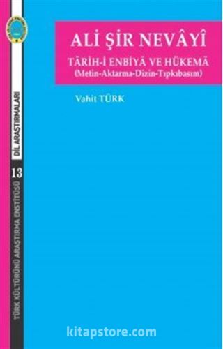Ali Şir Nevayi Tarih-i Enbiya ve Hükema (Metin-Aktarma-Dizin-Tıpkıbasım)