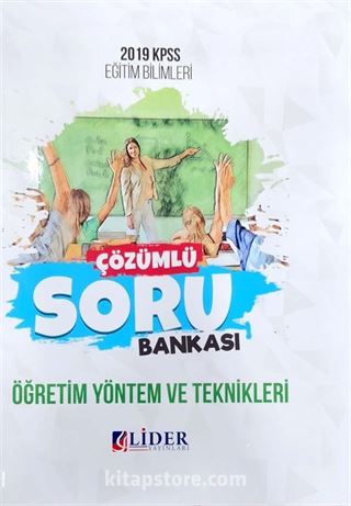 2019 KPSS Eğitim Bilimleri Modüler Soru Bankası