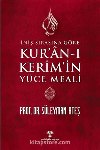 İniş Sırasına Göre Kuran-ı Kerim'in Yüce Meali