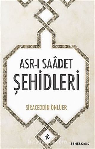 Asr-ı Saadet Şehidleri