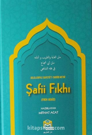 Şafi Fıkhı Delilleriyle Gayetüt Takrib Metni