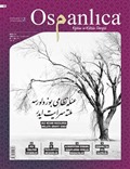 Osmanlıca Eğitim ve Kültür Dergisi Sayı:65 Ocak 2019