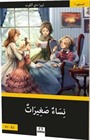 Küçük Kadınlar (Arapça)