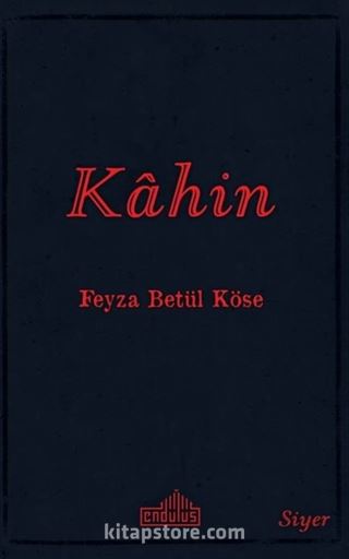 Kahin