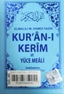 Kur'an-ı Kerim ve Yüce Meali