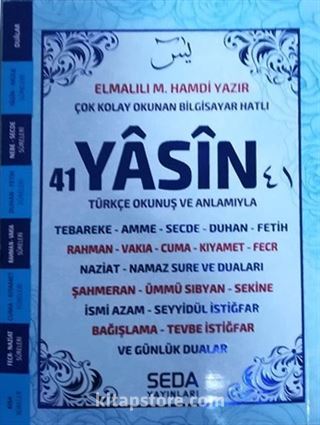 41 Yasin Orta Boy Mavi Renkli kod (194)