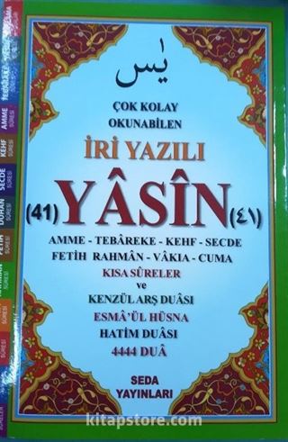 41 Yasin İri Yazılı Cep Boy Kod (164)
