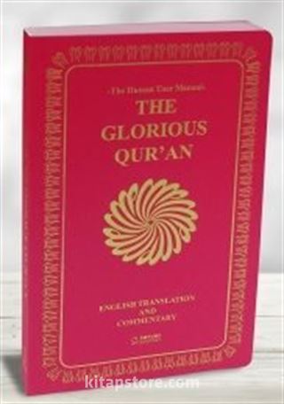 The Glorious Qur'an (English Translation And Commentary) - Yumuşak Kapak
