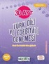 AYT 30 Türk Dili Ve Edebiyatı Denemesi