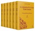 Tahbizü'l- Mathun el-Kanun Fi't-Tıb Tercümesi (Takım 1-6) + + Ahşap Ayraç - Osmanlı Desen + Ahşap Ayraç - Lale - Rölyef Cevizli