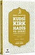 Cemal-i Halveti'nin Kudsi Kırk Hadis ve Şerhi (Türkçe-Arapca)