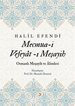 Mecmua-i Vefeyat-ı Meşayih