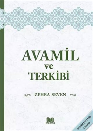 Avamil ve Terkibi