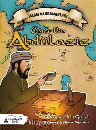 Ömer Bin Abdülaziz