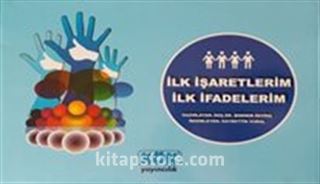 İlk İşaretlerim İlk İfadelerim