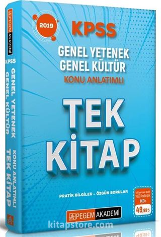 2019 KPSS Genel Yetenek Genel Kültür Konu Anlatımlı Tek Kitap