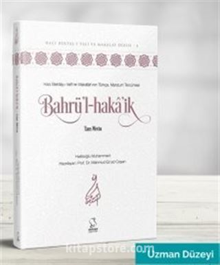 Bahrü'l-Haka'ik - Tam Metin (Uzman Düzeyi)