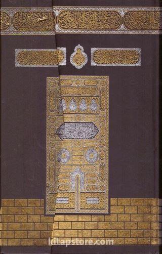 Kur'an-ı Kerim 2 Renk-Kabe Desenli (Rahle Boy)