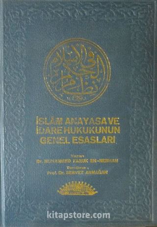 İslam Anayasa ve İdare Hukukunun Genel Esasları