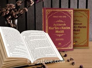 Kur'an-ı Kerim Açıklamalı Türkçe Meali- 7570