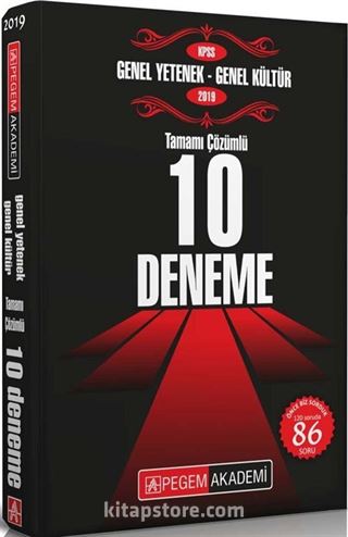 2019 KPSS Genel Yetenek Genel Kültür Tamamı Çözümlü 10 Deneme