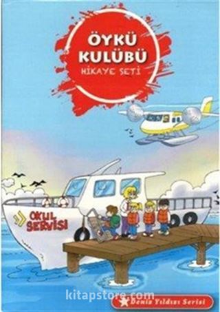 Öykü Kulübü Hikaye Seti