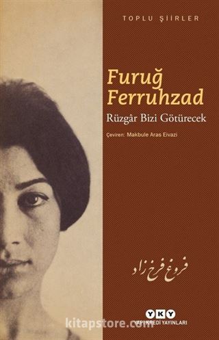 Rüzgar Bizi Götürecek - Toplu Şiirler