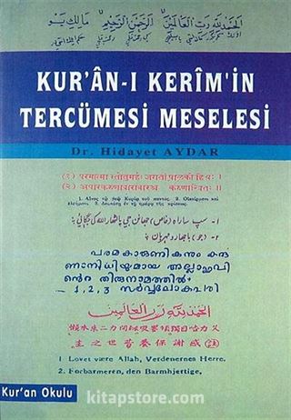 Kur'an-ı Kerim'in Tercümesi Meselesi