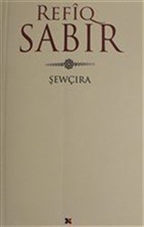 Sewçıra