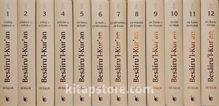 Besairul Kur'an Tefsiri (12 Cilt)