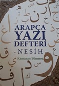 Arapça Yazı Defteri (Nesih)