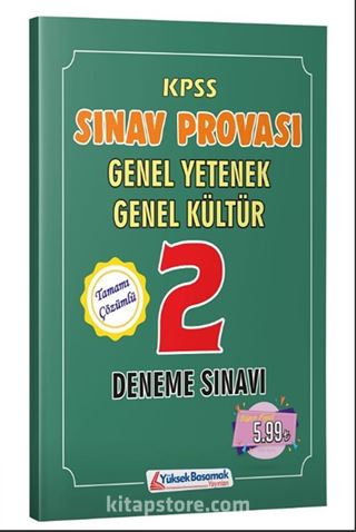 KPSS Sınav Provası Genel Yetenek Genel Kültür 2 Deneme Sınavı
