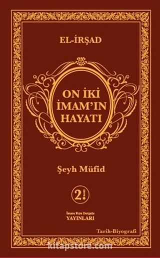 On İki İmamın Hayatı ( El- İrşad )