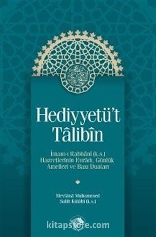 Hediyyetü't Talibin