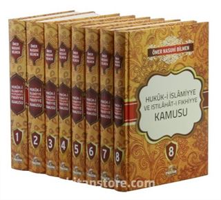 Hukuk-i İslamiyye ve Istılahat-ı Fıkhiye Kamusu (8 Cilt) (İthal Kağıt)