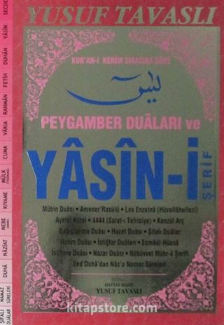 Peygamber Duaları ve Yasin-i Şerif (Kod:D69)