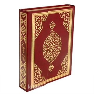 Kur'an-ı Kerim Bilgisayar Hatlı Cami Boy (Kur'an 001) Sesli Kur'an