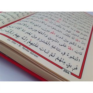 Kur'an-ı Kerim Bilgisayar Hatlı Kutulu Yaldızlı Cami Boy (Kur-an 007)