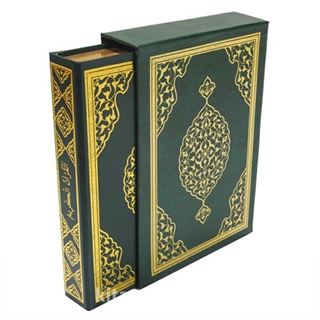 Kur'an-ı Kerim Bilgisayar Hatlı Kutulu Yaldızlı Rahle Boy (Kur'an 008)