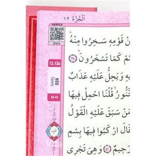 Kur'an-ı Kerim Bilgisayar Hatlı Pembe Renk Rahle Boy (Kur-an 012) Sesli Kur-an