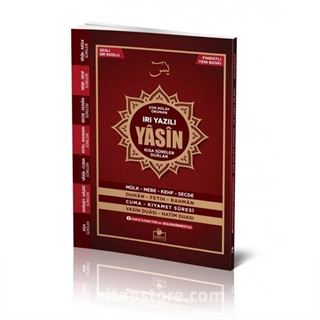 Sesli Yasin-i Şerif Arapça Kolay Okunuşlu İri Yazılı Çanta Boy (Yasin 020)