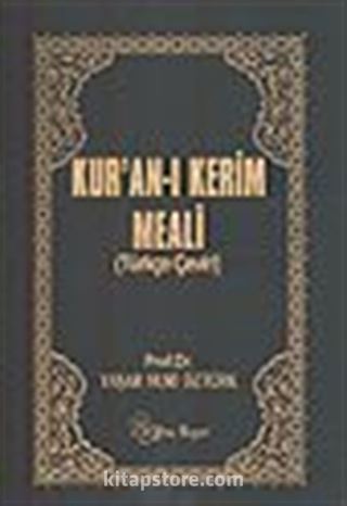 Kuranı Kerim Meali (Türkçe Çeviri)