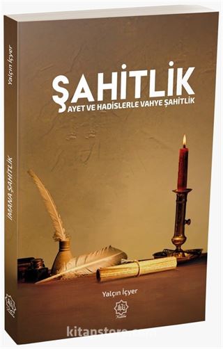 Şahitlik