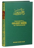 Tam Kayıtlı Haleb-i Sağir ve Tercümesi (Şamua Kağıt)