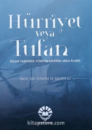 Hürriyet veya Tufan (İslam Tarihinde Yönetim Krizinin Arka Planı)
