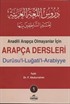 Arapça Dersleri, Durusu'l-Luğati'l-Arabiyye 1
