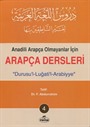 Arapça Dersleri, Durusu'l-Luğati'l-Arabiyye 4