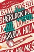Sherlock Holmes 2 / Kızıl Dosya